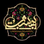 لوگوی بهشت